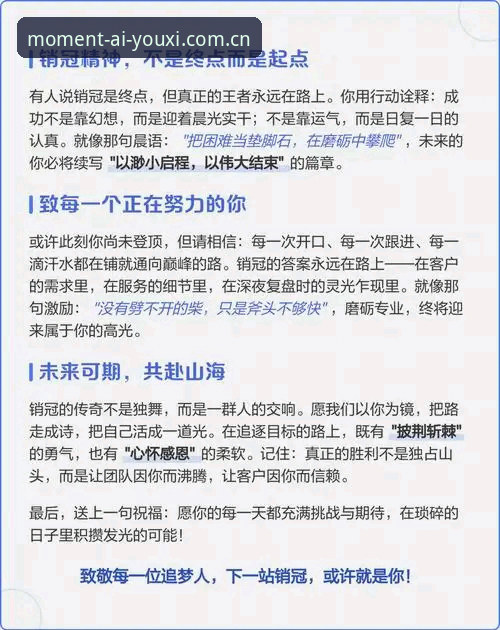 专注此刻热忱品牌首页深度评测：一个细节控的赛事信息工具