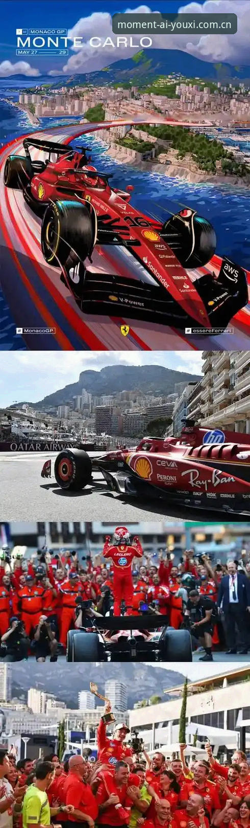专注此刻热忱快速访问安卓版 F1摩纳哥维修区超速门详解:为什么0.1公里/小时能引发连锁反应?