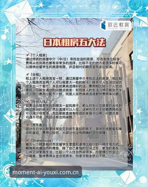 爱游戏官网专注此刻热忱APP功能详解 爱游戏官网vs同类赛事APP:专注此刻热忱功能拆解与避坑指南