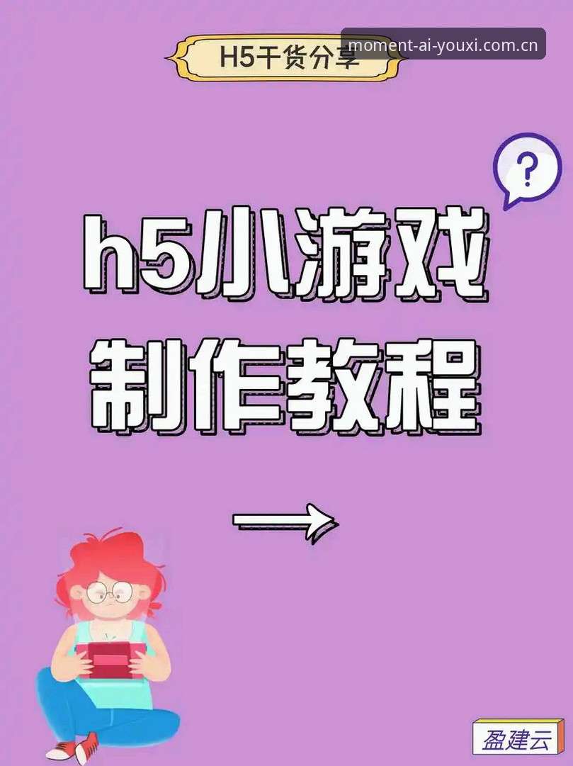 新手必看：用了一个月爱游戏官网专注此刻热忱APP，这几点你一定要知道