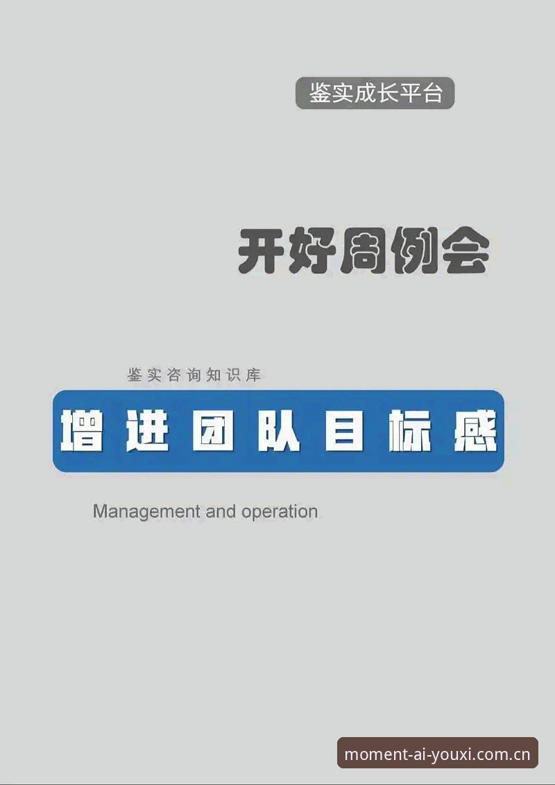 专注此刻热忱中国官网迎来最新版本：别在找入口上浪费时间，直接开干