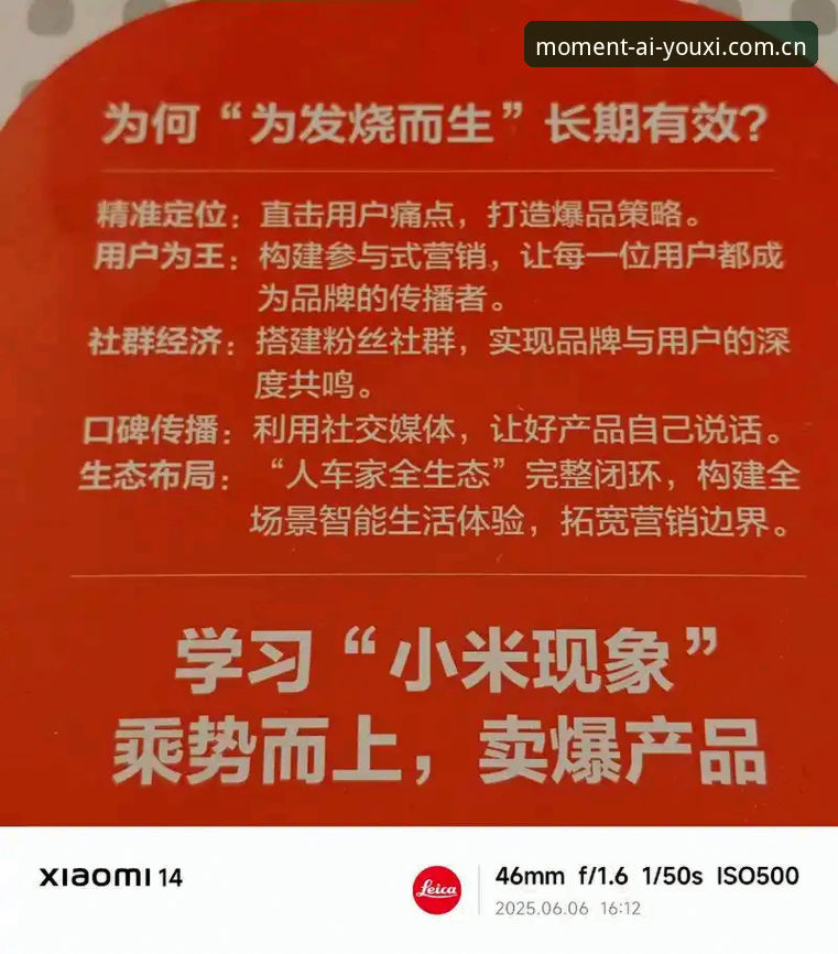 专注此刻热忱快速访问vs传统入口：谁让平台体验更快一步？