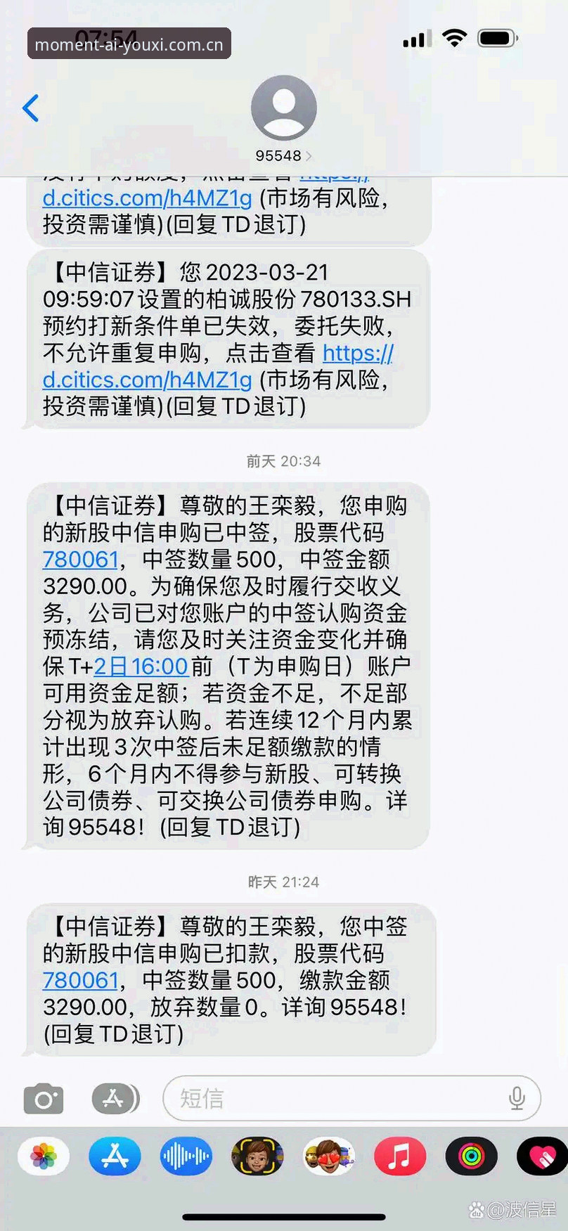 专注此刻热忱快速访问 揭秘J1联赛速度榜:37.1km/h背后的数据真相